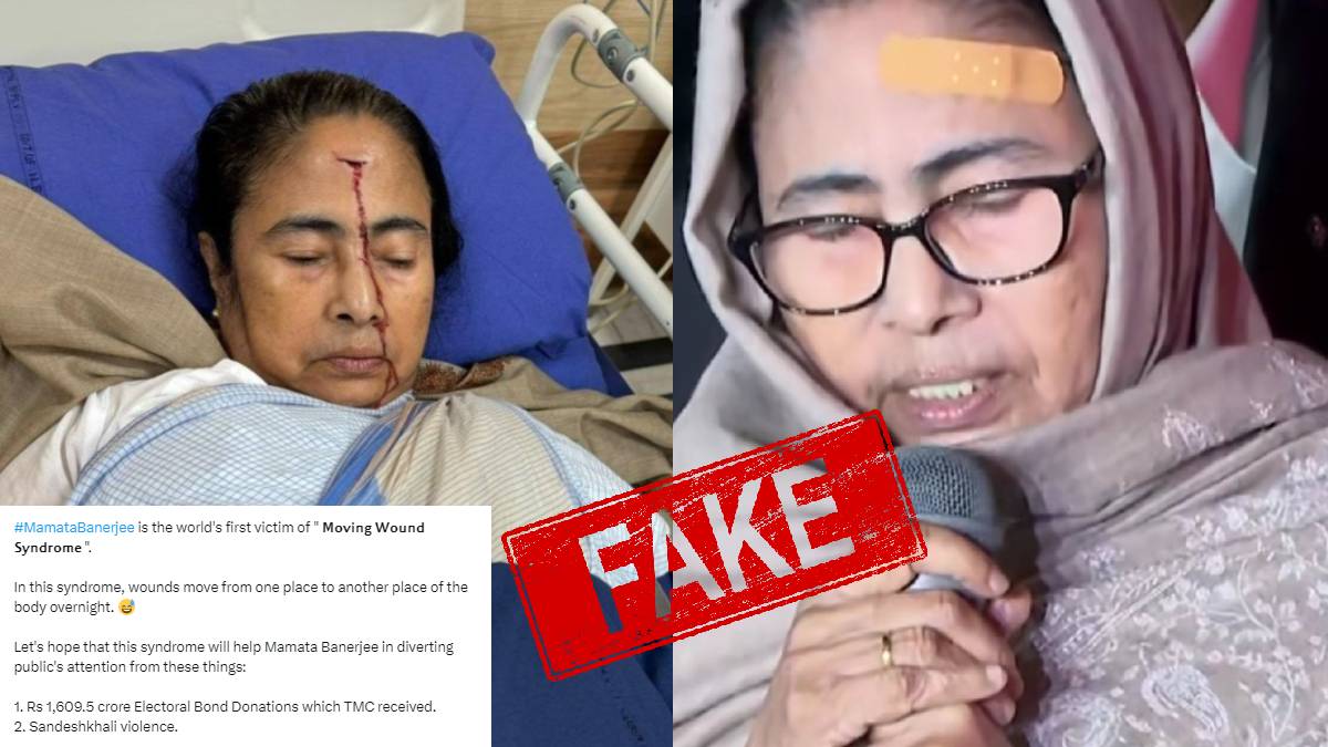 Images of West Bengal chief minister Mamata Banerjee being shared on social media