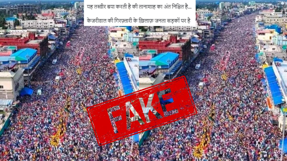 Image being widely shared on social media platforms claimed to be from protest against New Delhi CM Arvind Kejriwal's arrest.