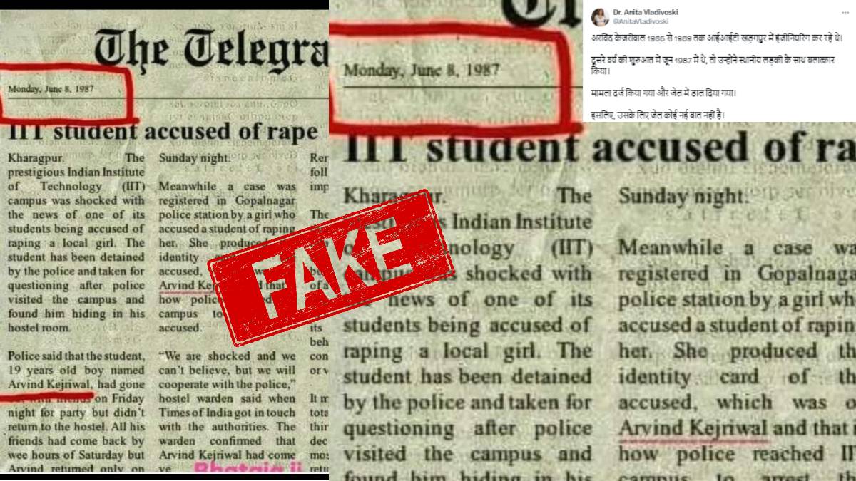 Viral newspaper clipping accusing Arvind Kejriwal of rape