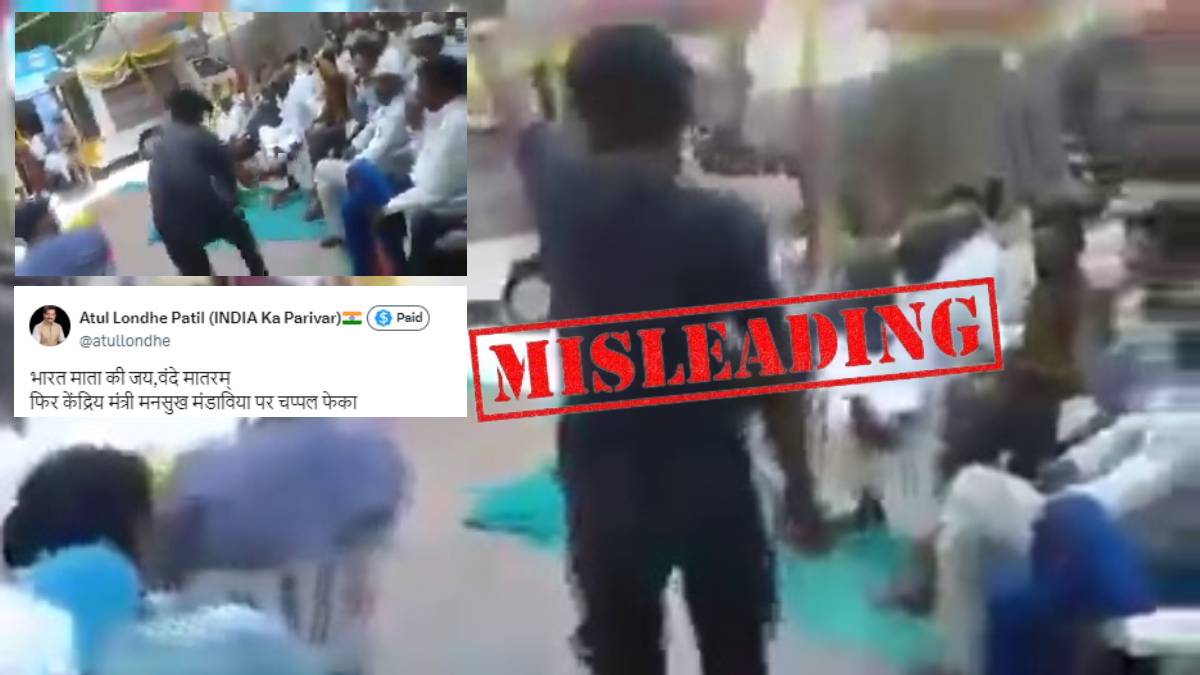Screenshots from the video being shared as the recent video of shoe being hurled at Union minister Mansukh Mandaviya