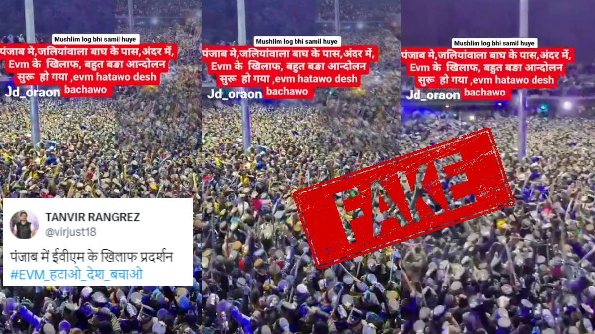 Screenshots from the video claimed to be that of protests against EVM in Punjab.