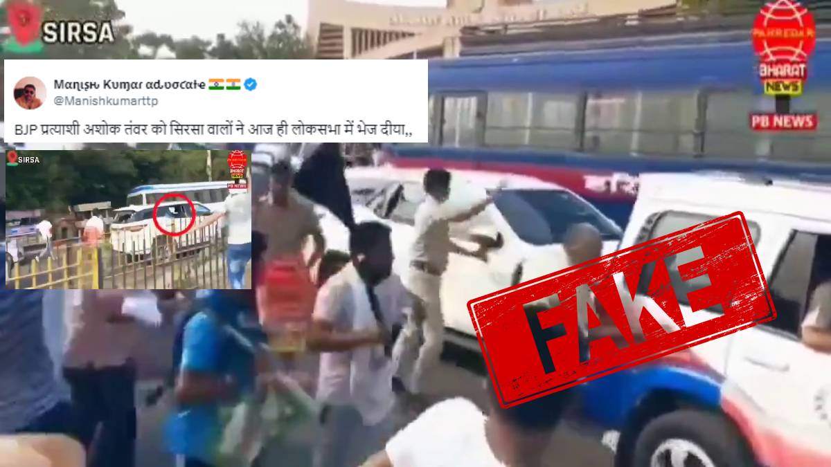 Screenshots from video of Haryana deputy speaker's car attack incident being shared as attack on BJP leader Ashok Tanwar