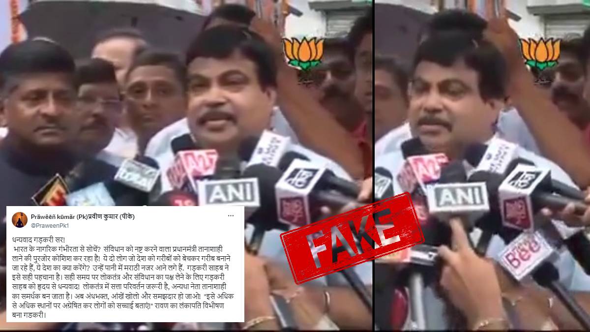 Screenshots of video of Union minister Nitin Gadkari being shared on the social media platforms