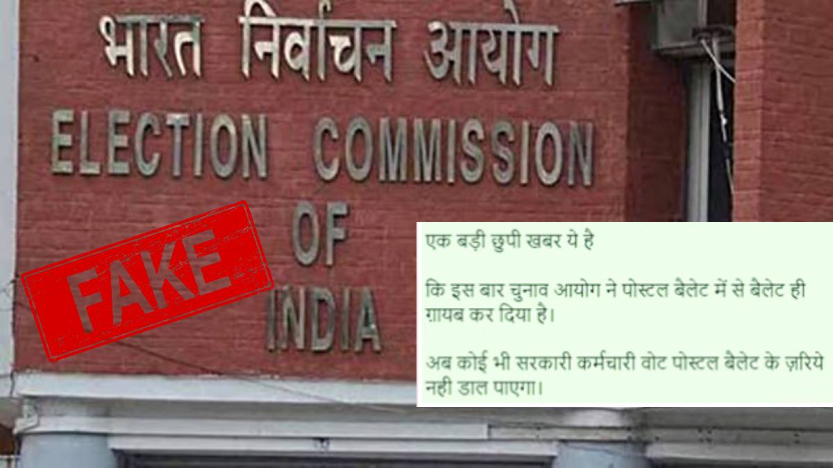 Screenshot of a message attributed to Election Commission of India being shared on the social media platforms