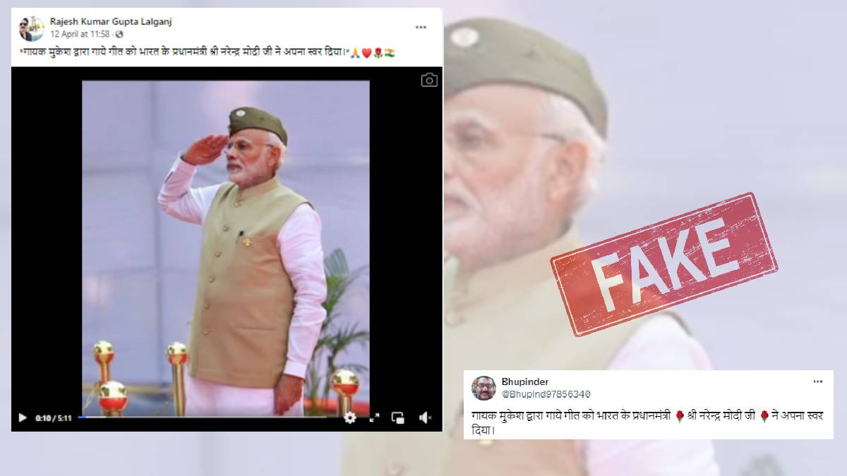 Ai generated audio of PM Narendra Modi singing famous song by Mukesh