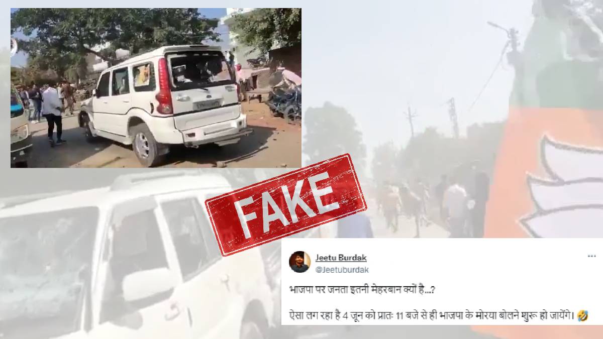 False claims of BJP workers being attacked