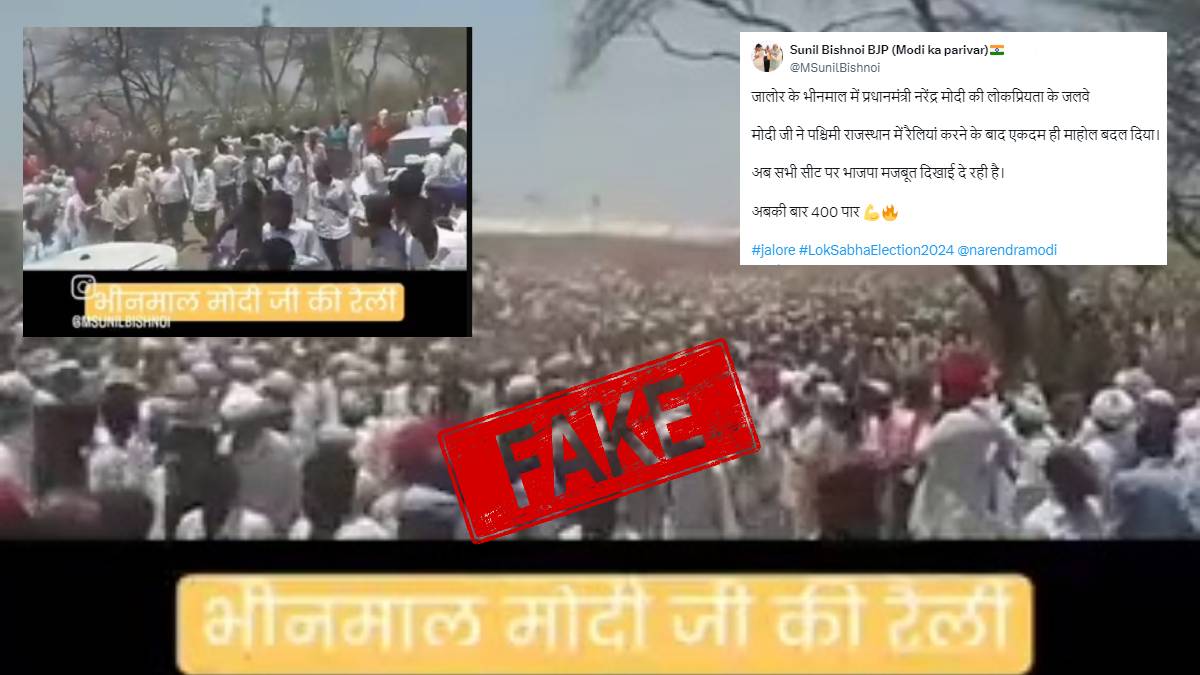 Old video falsely shared as recent from PM Narendra Modi's rally