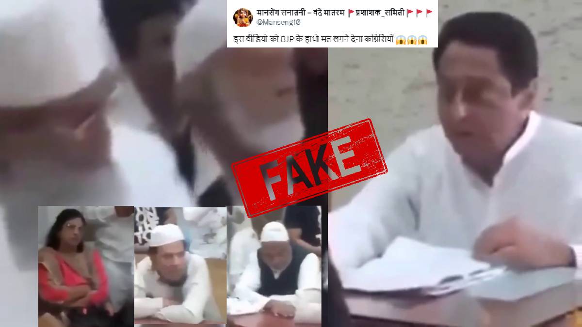 False claims regarding Congress leader Kamal Nath