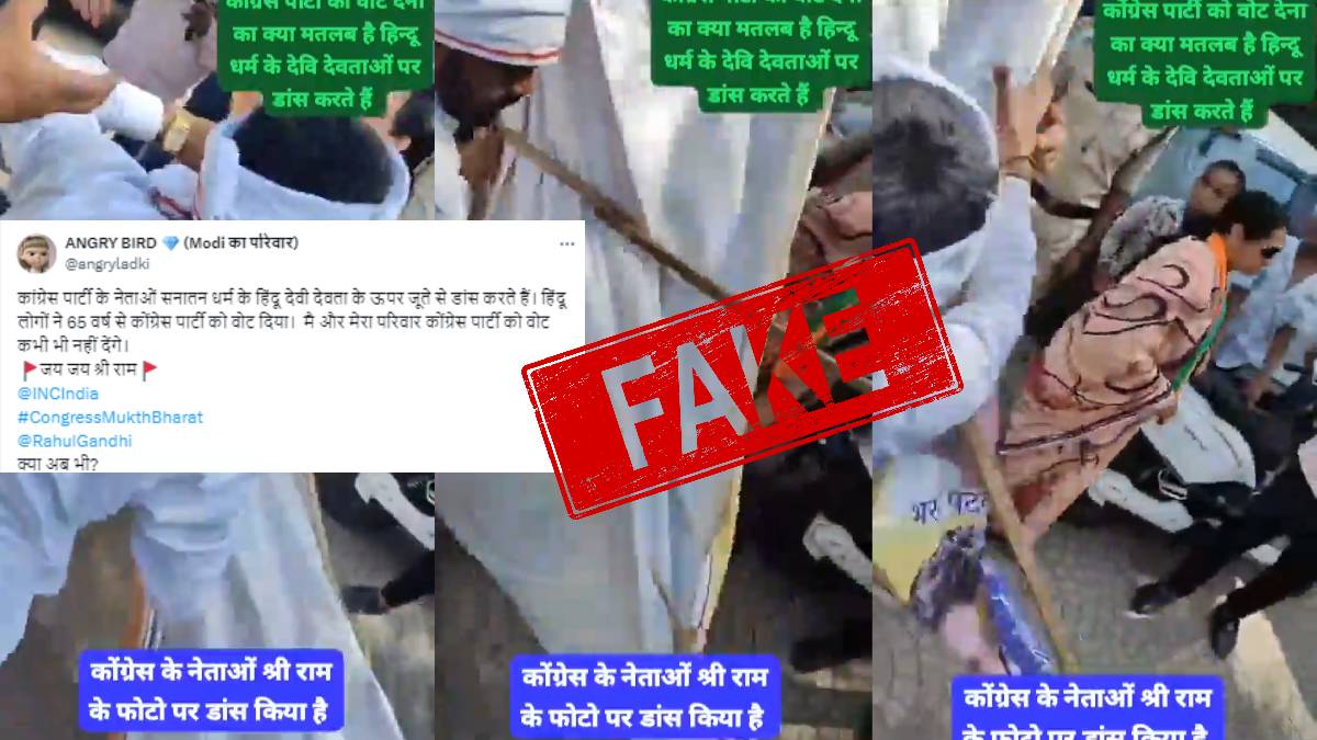 False claim about Congress