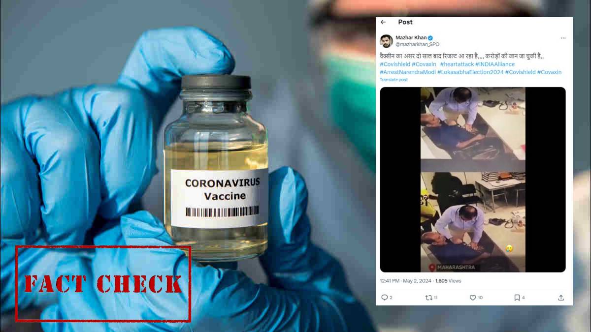 False claim about Covid vaccine
