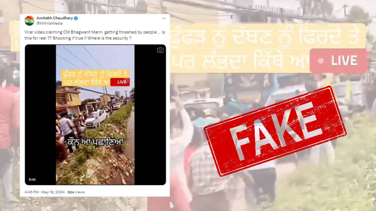 False claims about Bhagwant Singh Mann