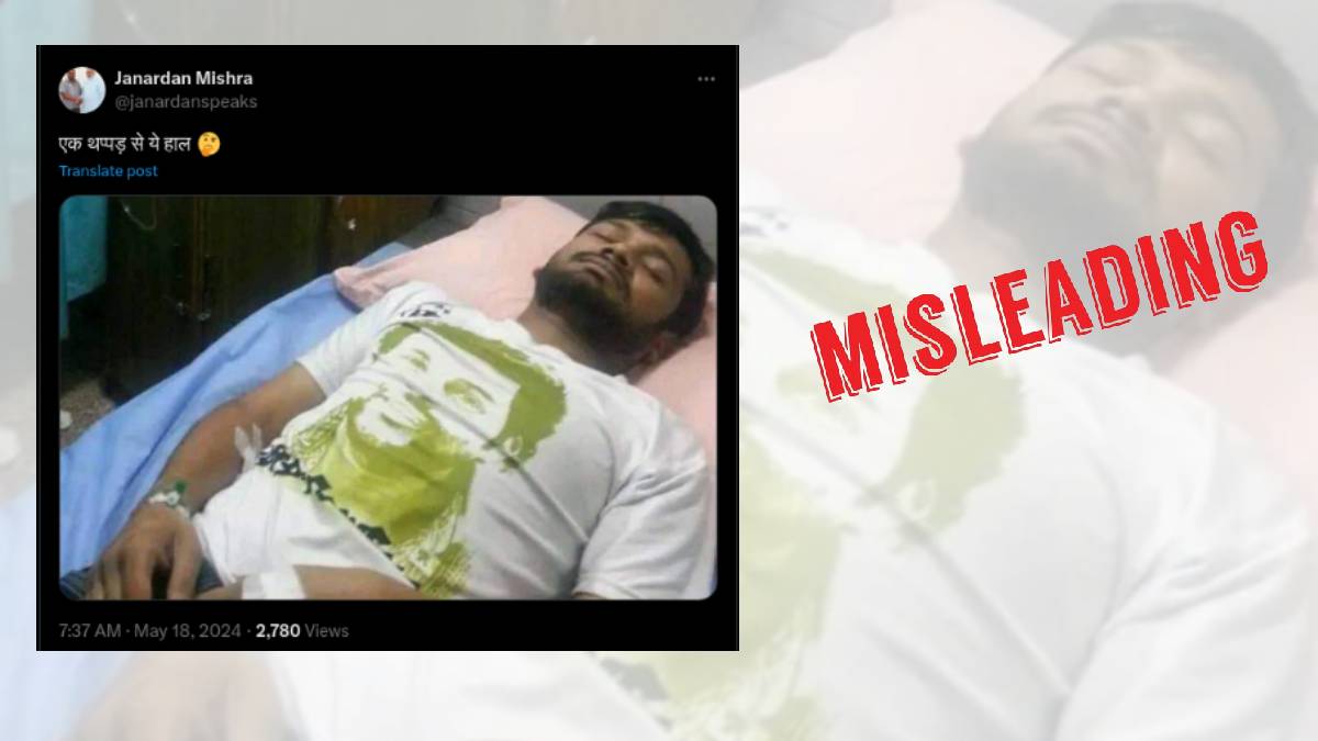 Screenshot of the image that shows Congress member Kanhaiya Kumar on the hospital bed after being assaulted.