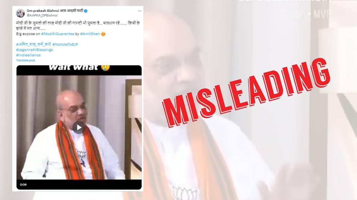 Misleading claim about Amit Shah