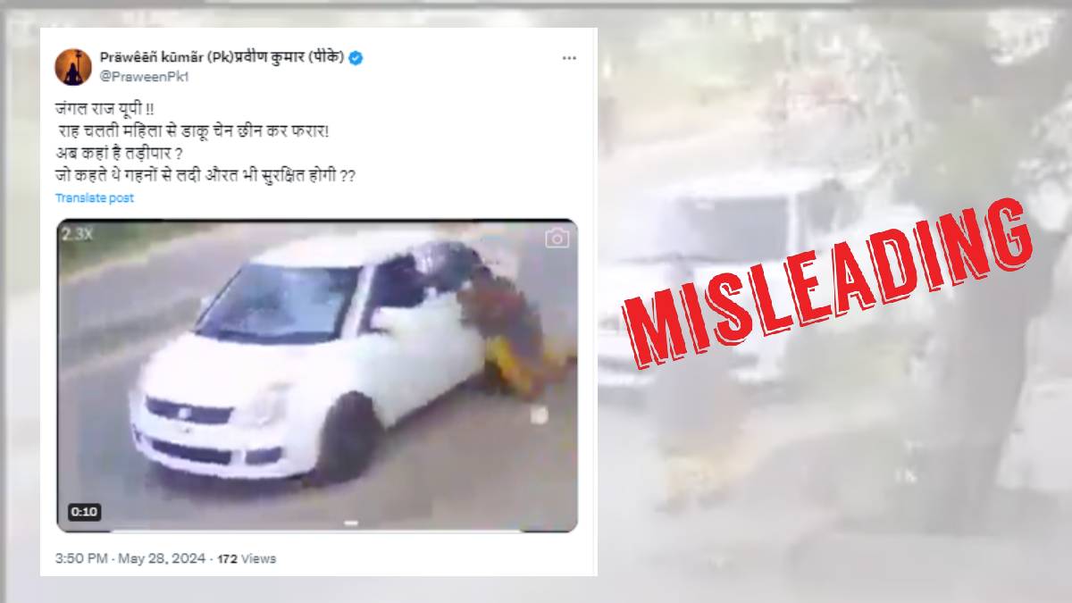 Video falsely claimed to be of Uttar Pradesh
