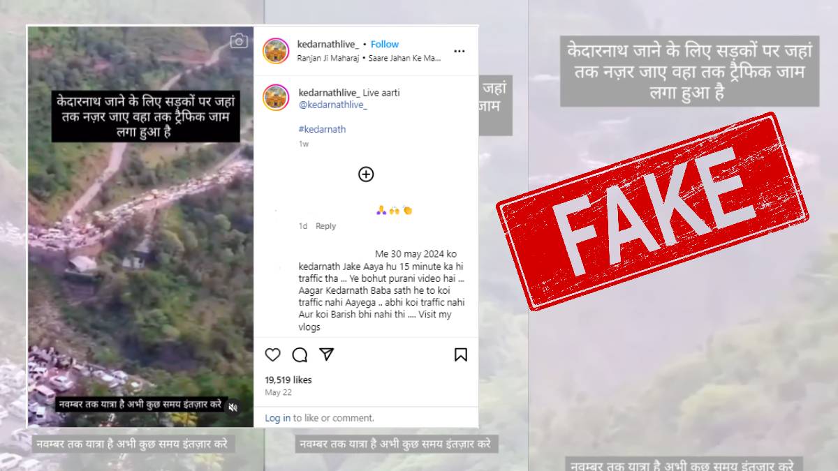 False claim about Kedarnath traffic jam