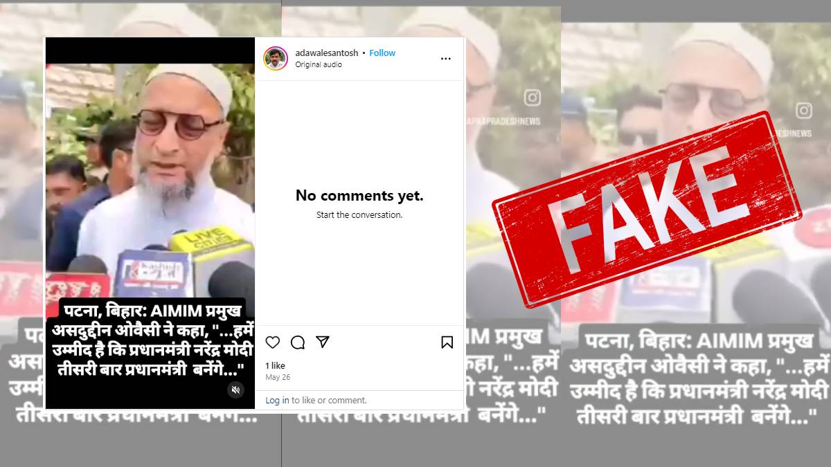 False claim about Asaduddin Owaisi