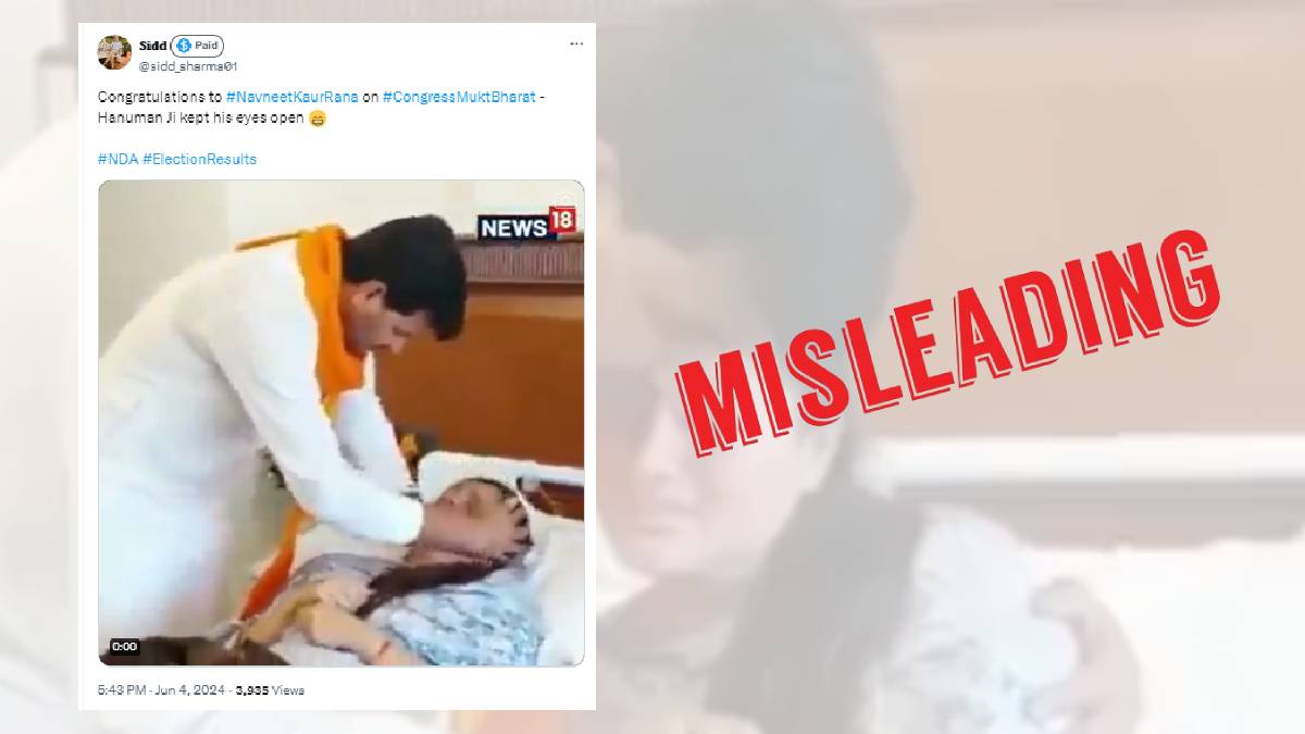 Misleading claim about Navneet Rana