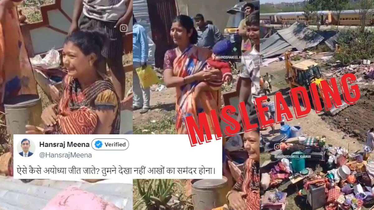 Misleading claim about Ayodhya