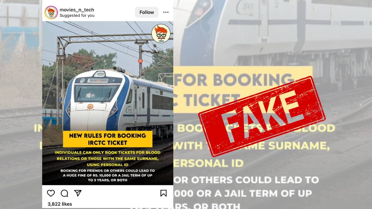 False claim about IRCTC booking