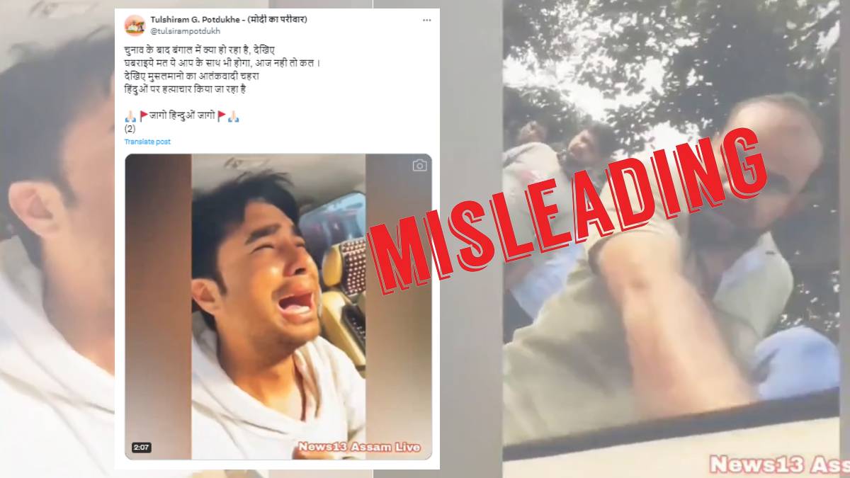 Misleading claim that video shows atrocities in West Bengal