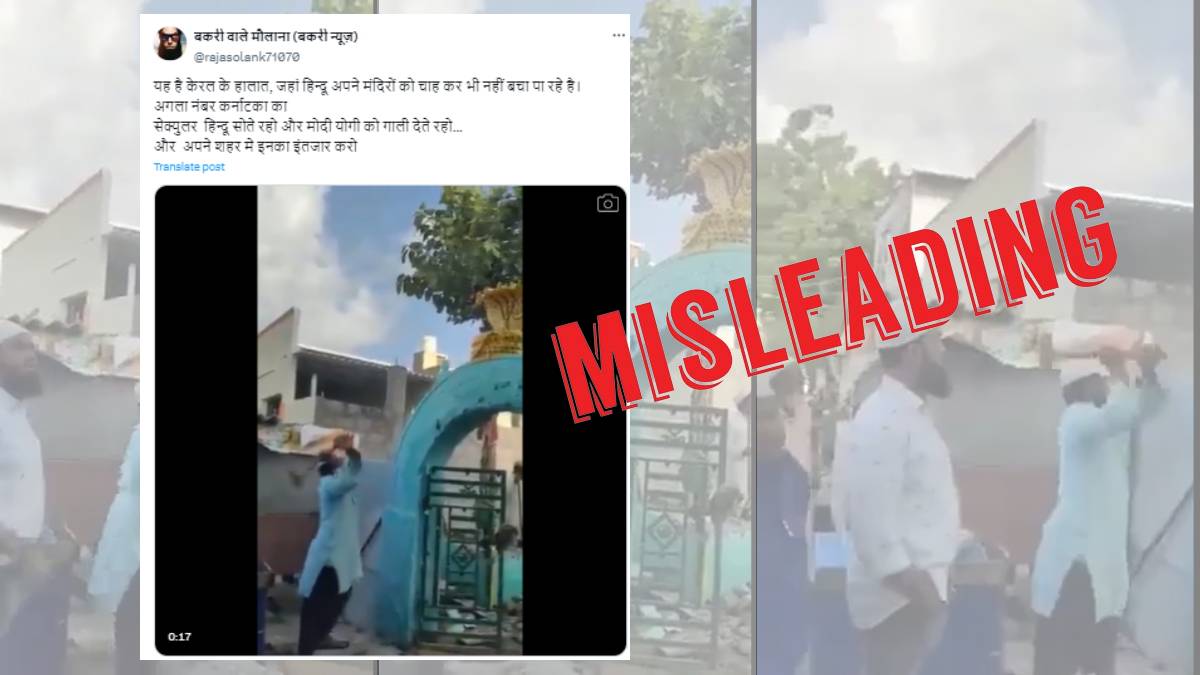 Misleading claim about demolition of a temple
