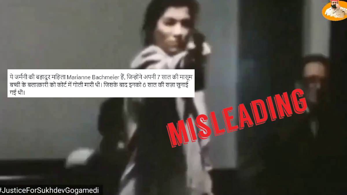 Misleading video of a video reconstruction