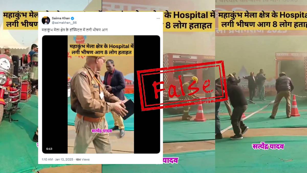 False claim about mock drill