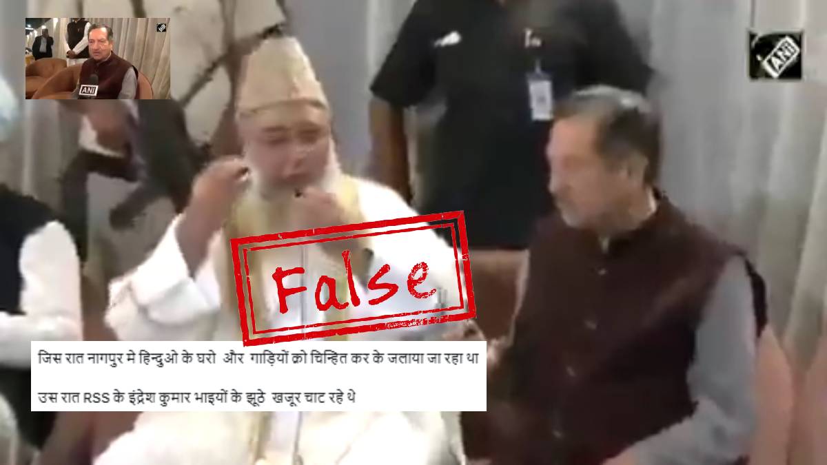 False claim about RSS leader