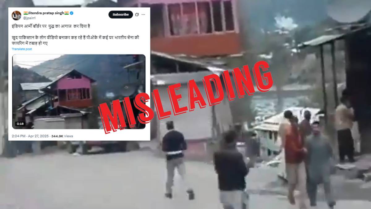 Misleading claim about old video
