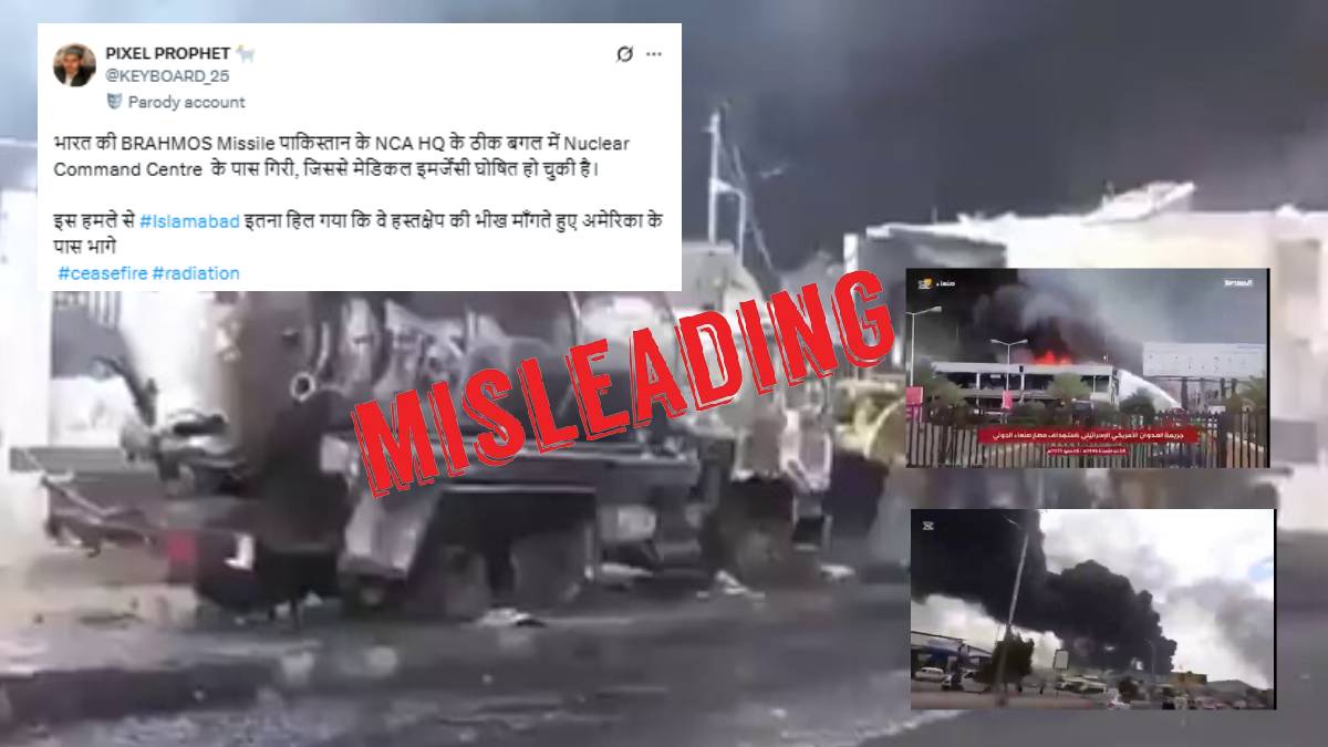 Misleading claim about unrelated video