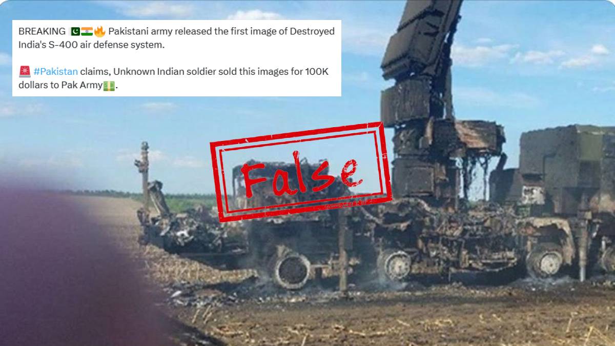 False claim about old image