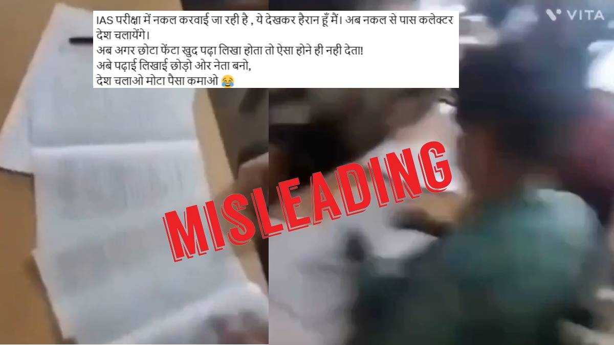 Old video shared with misleading claim