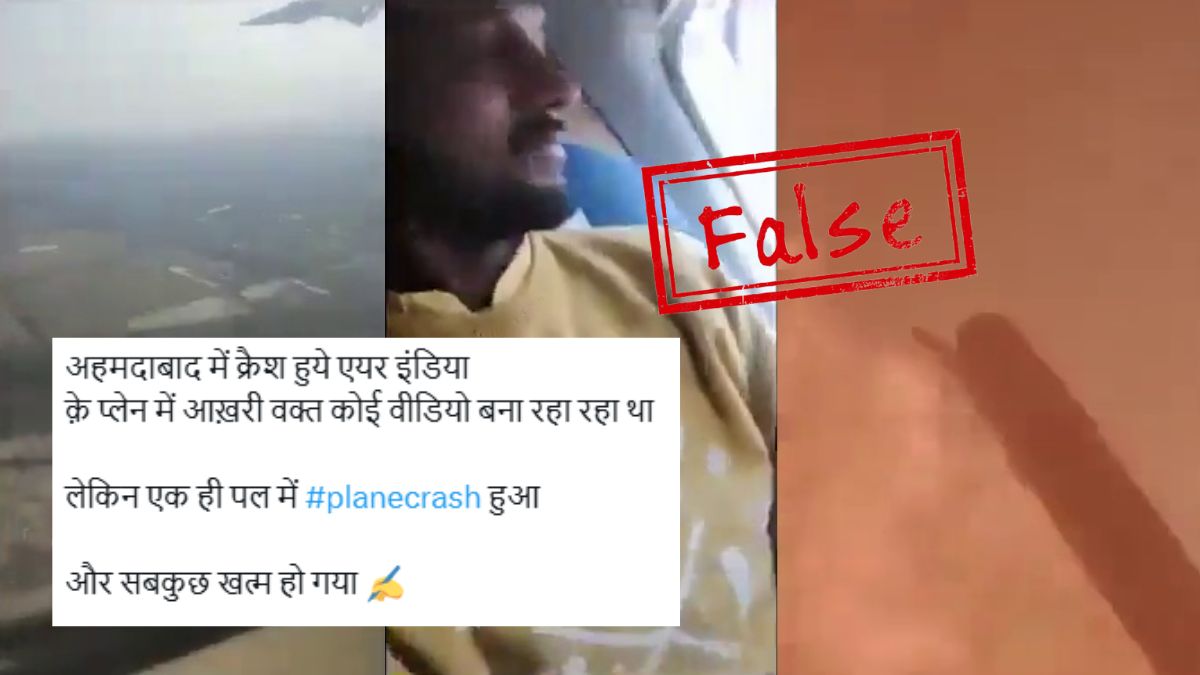 False claim about old video