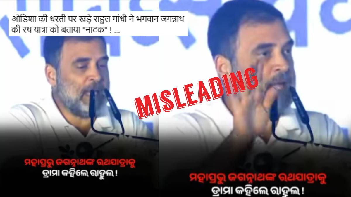 Cropped video shared with misleading claim