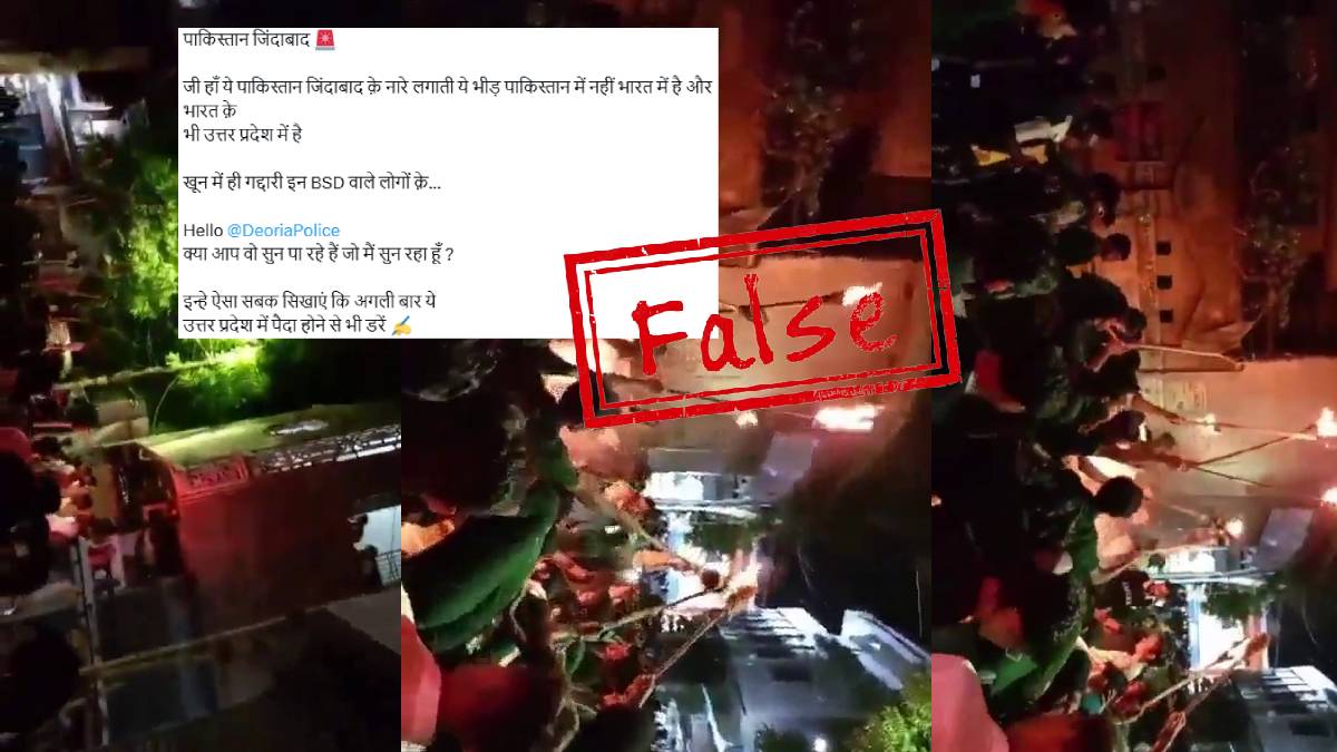 False claim about Deoria video