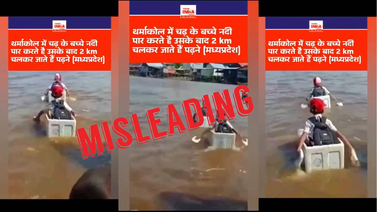 Old video with misleading claim