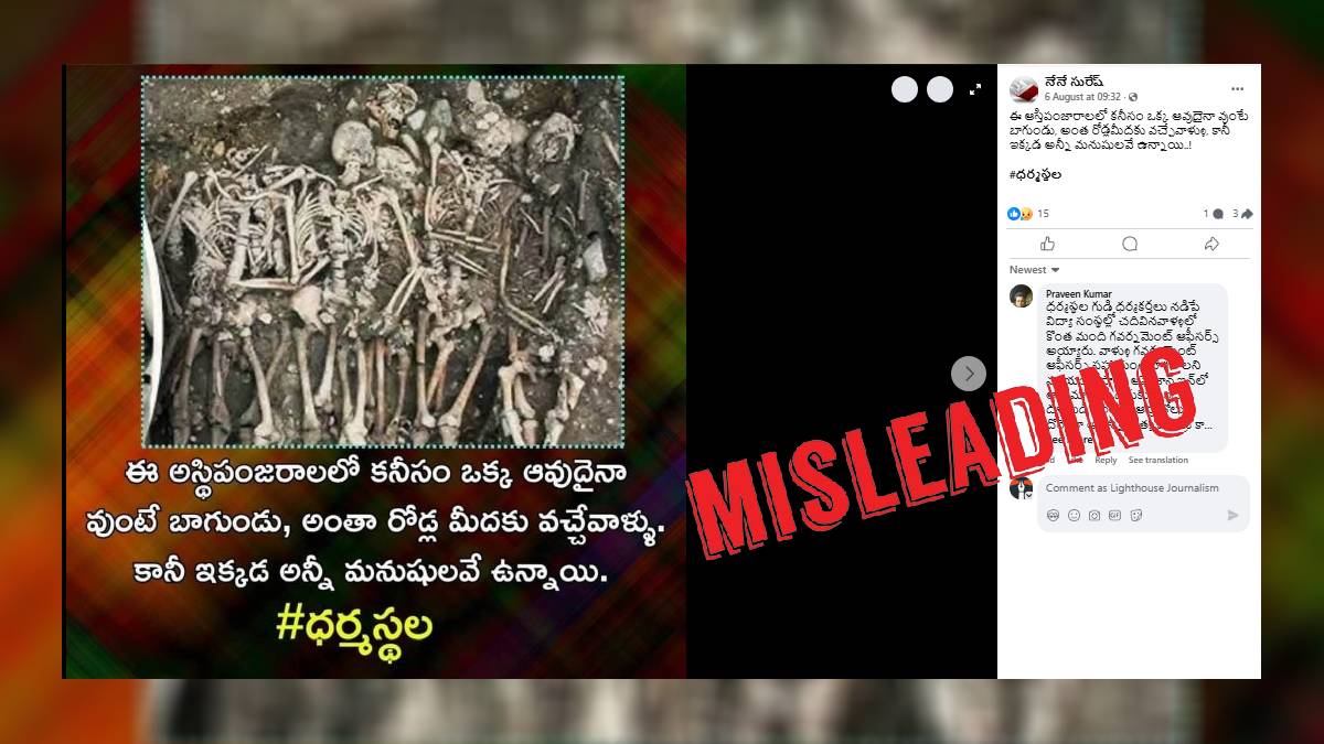 Misleading claim about old picture