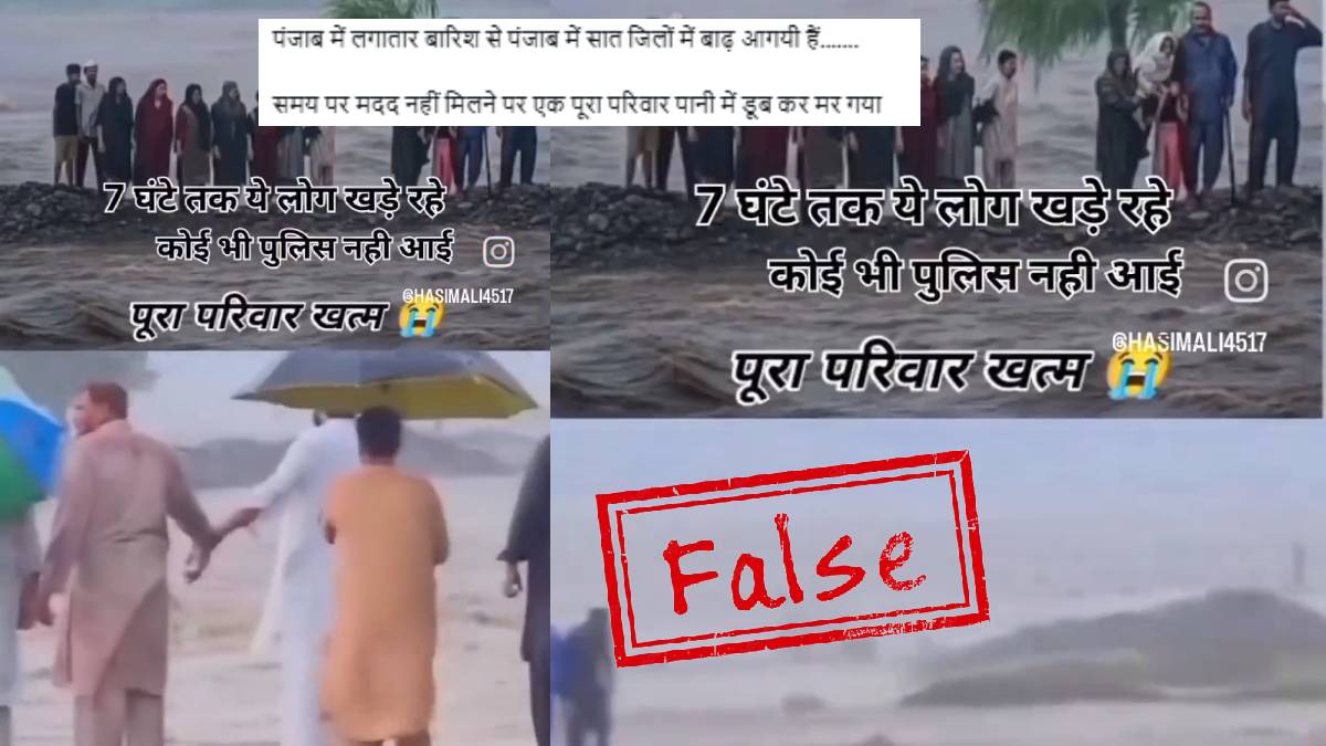 Screenshot of video from Pakistan being falsely shared as India