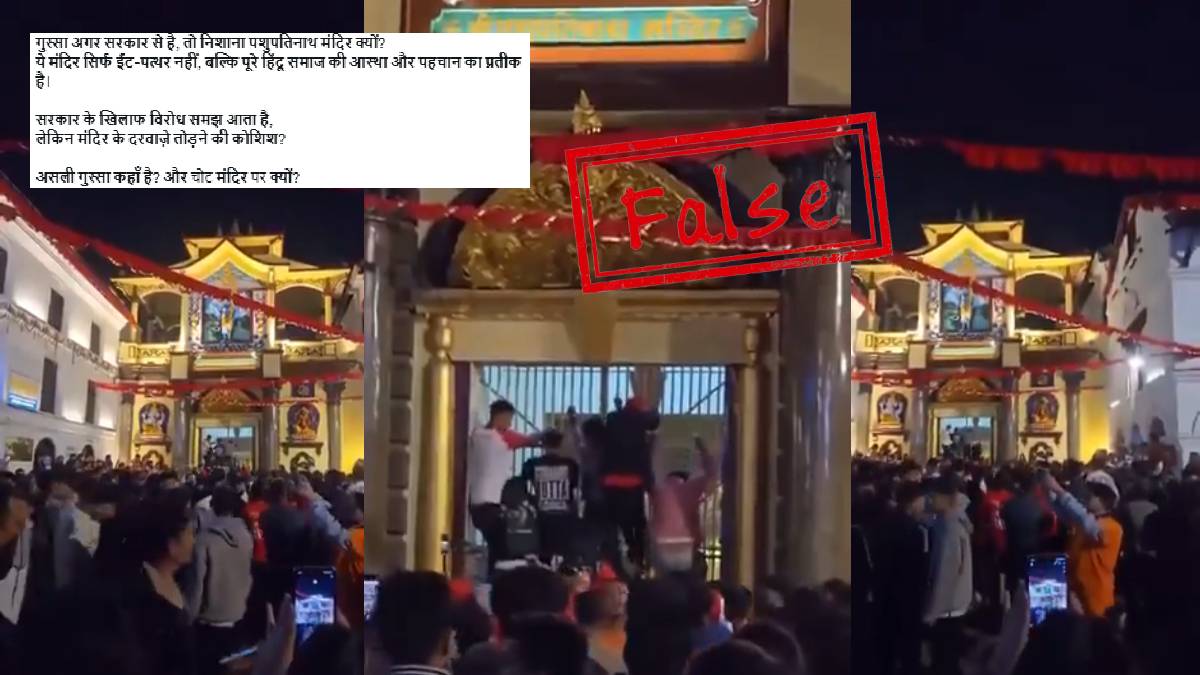 Screenshot of old video from Nepal being shared as recent