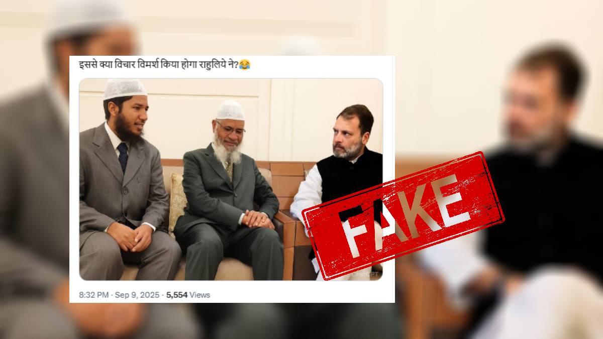 AI modified picture shared as real