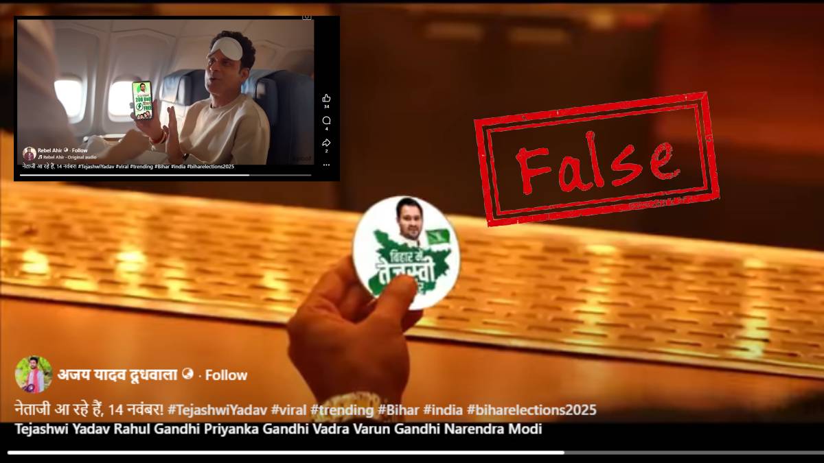 Edited video shared as real