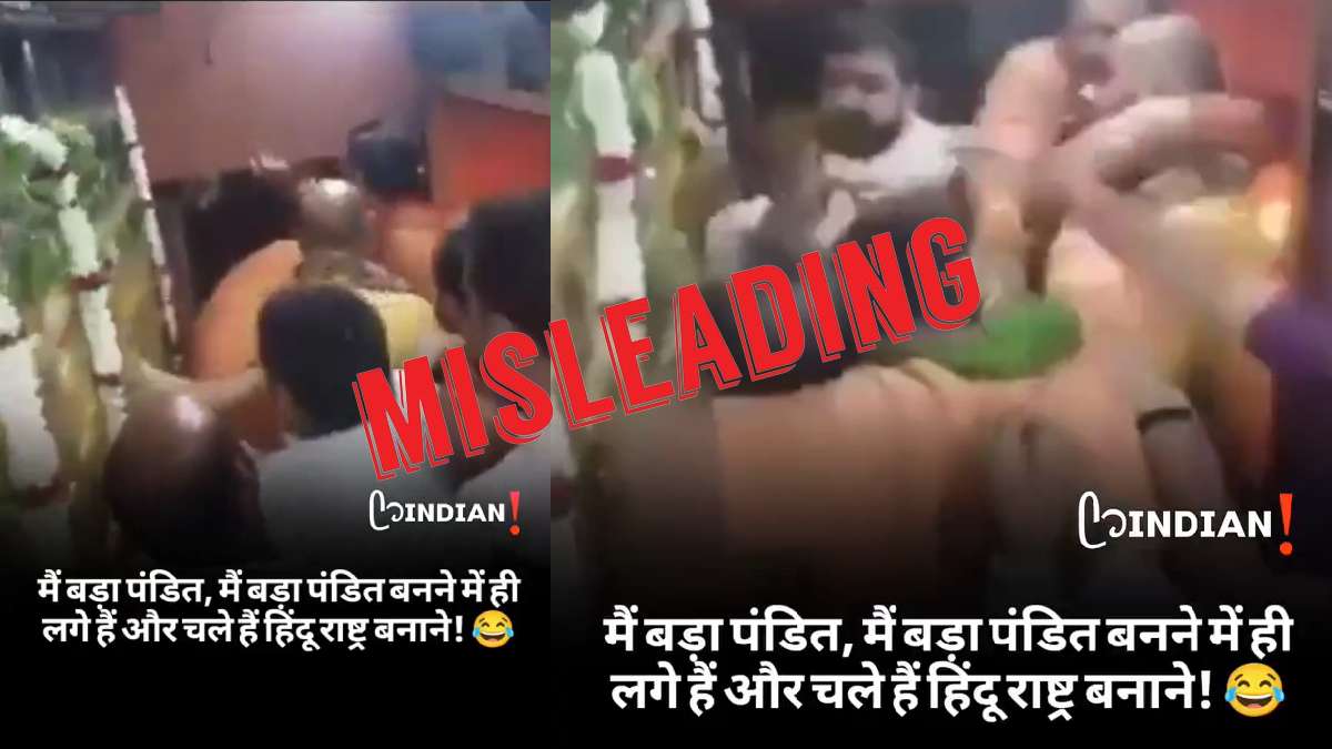 Old video shared as recent